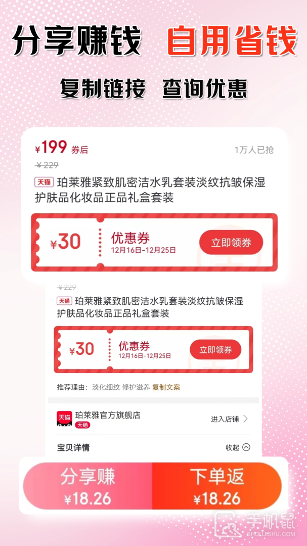 花美折 v3.9.326