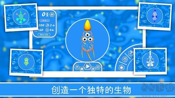 孢子进化论2手机版 v1.6.42安卓版 