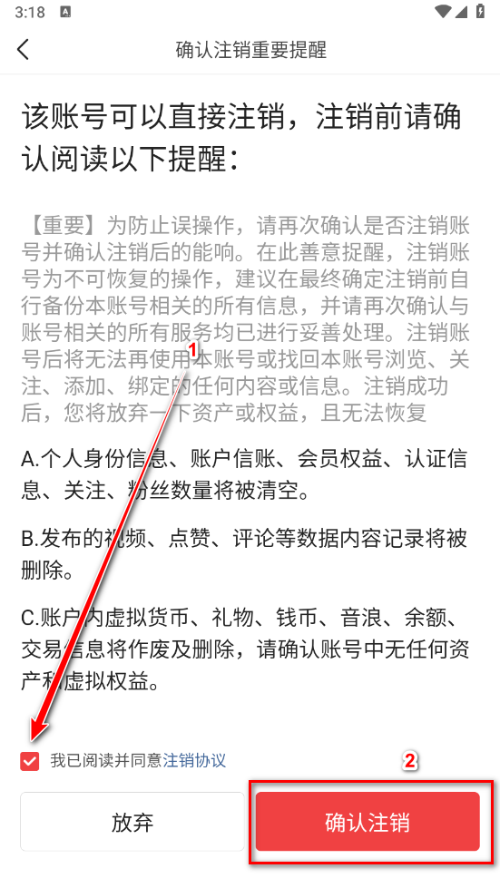 今日头条app官方正版