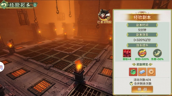 热血江湖归来九游版