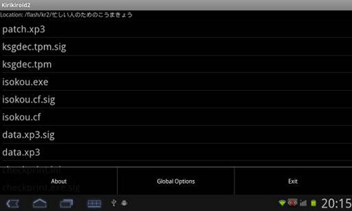 krkr2模拟器1.3.9最新版 