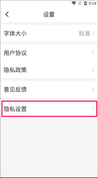 今日快看图片14