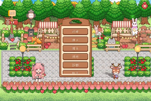 我的可爱村