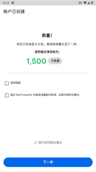 使用指南配图3