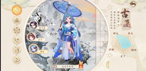 神雕侠侣2单机版