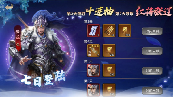 疯狂奇兵战场11