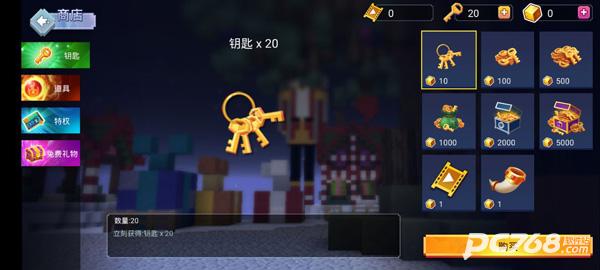 起床战争