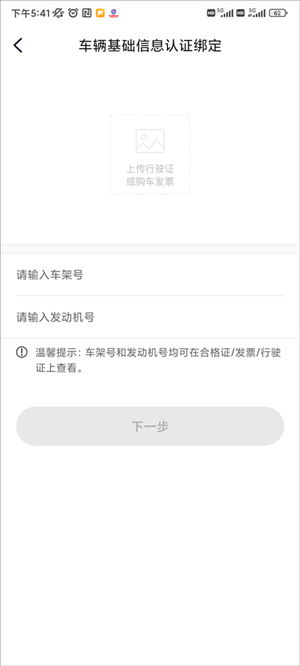 上汽荣威