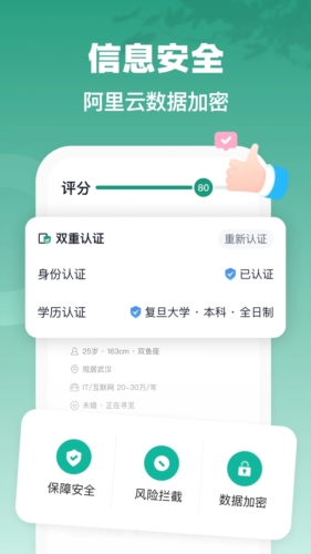 青藤之恋app v5.30.0