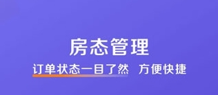 安伴管家app