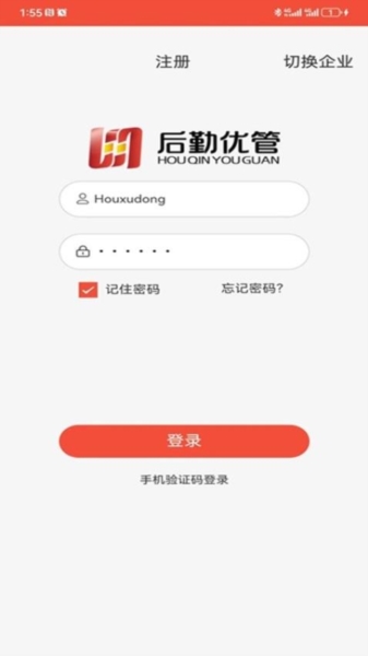 后勤优管 v1.2.14