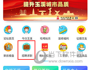 玉溪高古楼如何求职