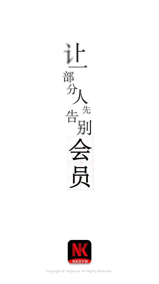 南柯电影网安卓版 1