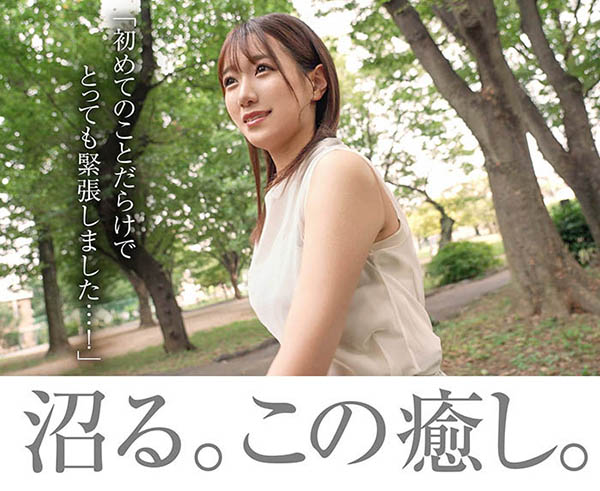 GNI-003,苍乃美月(Aono-Mizuki)最新作品2023/12/14发布！