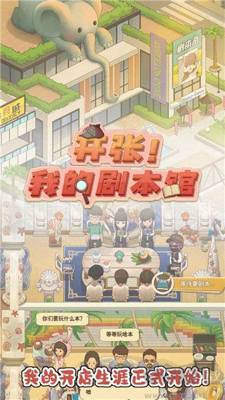我的剧本馆手机版 v2.9.4安卓版 