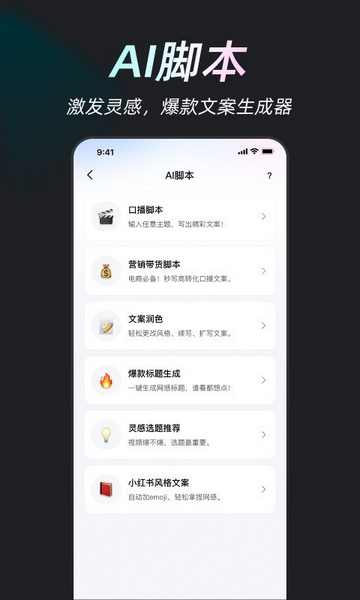 美图开拍app图片2