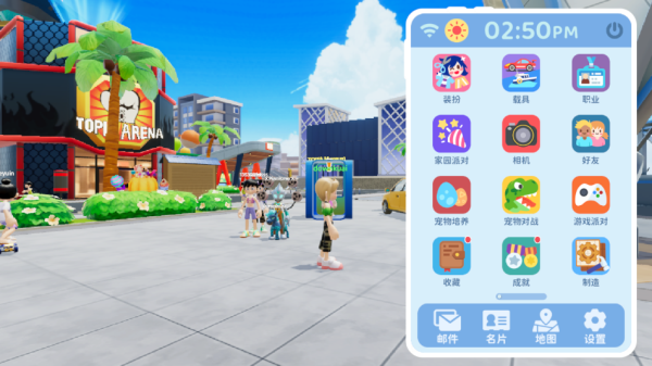 闪耀小镇派对国际版(Livetopia: Party)