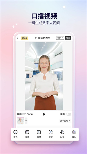 来画APP下载 第1张图片