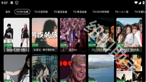 MV音乐TV