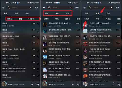 插件使用指南配图6