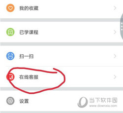 浙里办APP手机下载