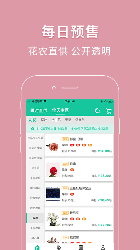 好香美 v6.0.0