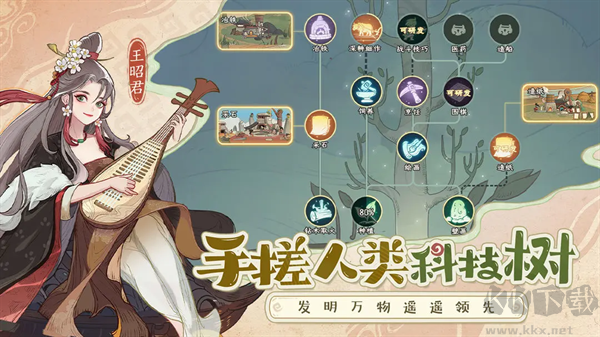 时光大爆炸官网版v1.3.1安卓版 
