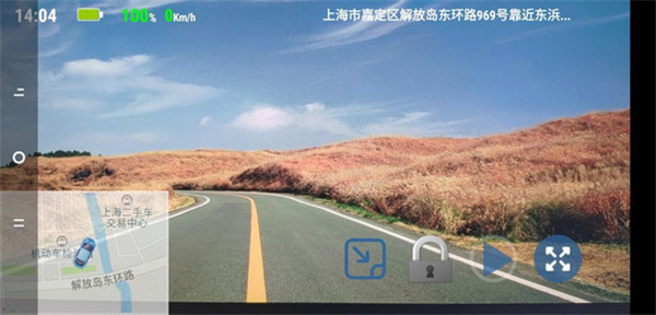 Miracle行车记录仪最新版本