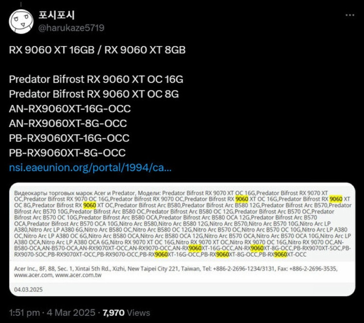 网传丨AMD 接下来要发 RX 9060 系列；宏碁非公版 RX 9060 浮出水面