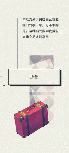 用心组装官方版