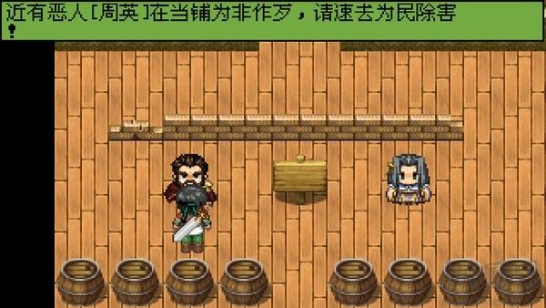 白金英雄坛2最新版 v2.13.026安卓版 