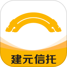 建元信托最新版 V1.1.12下载