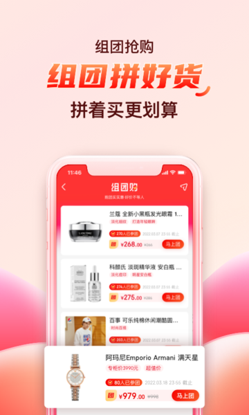 海淘免税店图片1