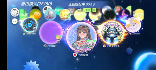 球球大作战测试服游戏截图2