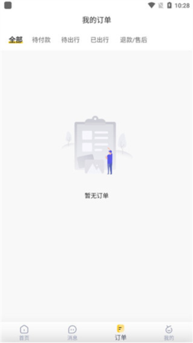 以游app3