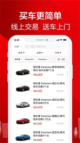 恩佐网app图片