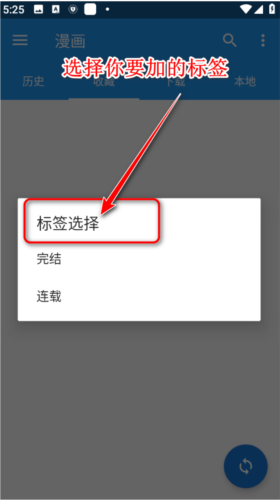 Cimoc飞龙版官方最新版图片17