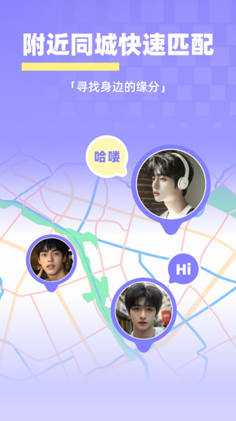 悦她app v1.0.0