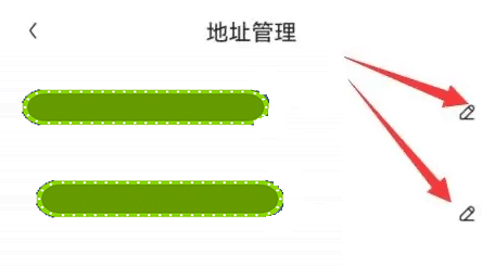 京喜特价app安卓版图片8