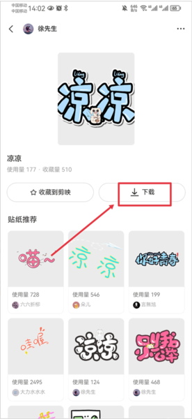 黑罐头图片14
