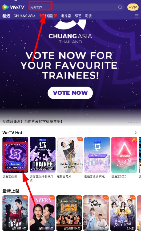 腾讯视频国际版