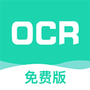 全能扫描王 V11.693