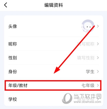 海豚自习馆