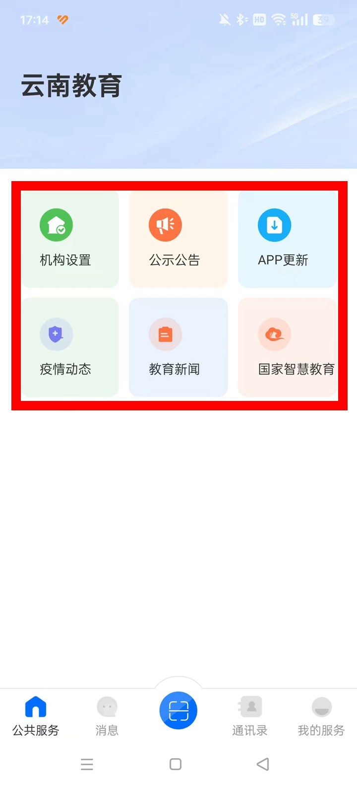 Ͻappװֻ°汾װv30.0.47 ׿ֻ