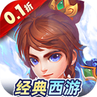 暗影西游单机版 1