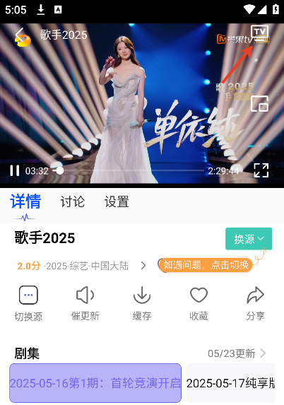 追剧os官方下载最新版