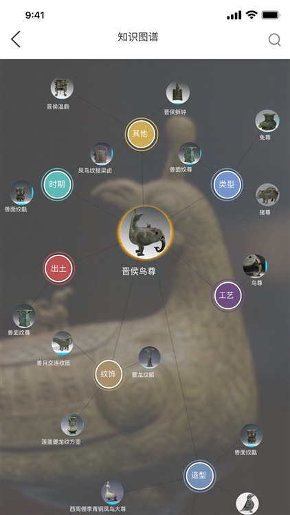 使用说明配图1