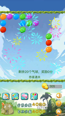 消灭气球手机版