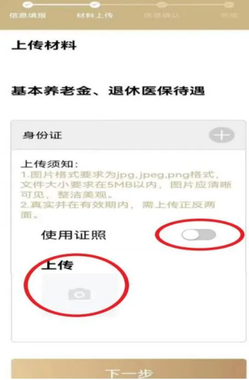 隨申辦企業(yè)云app