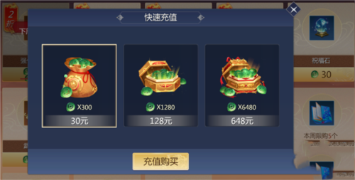 剑侠世界3华为渠道服游戏截图24
